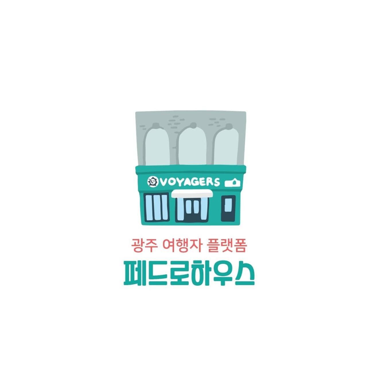 Pedro'S House - Foreigners Only Gwangju Metropolitan City Extérieur photo