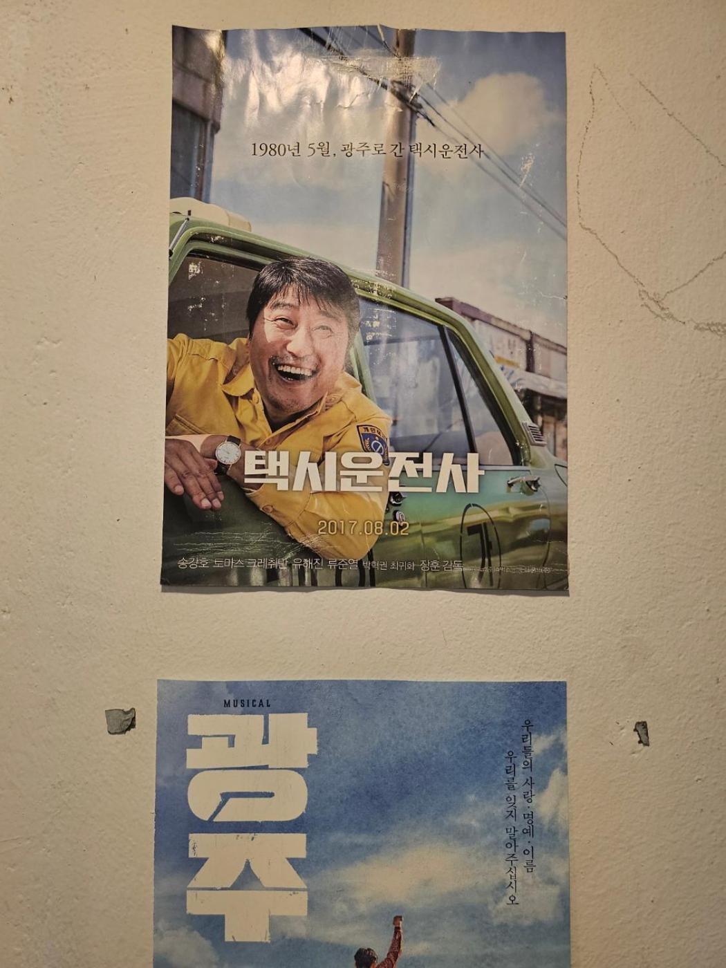 Pedro'S House - Foreigners Only Gwangju Metropolitan City Extérieur photo